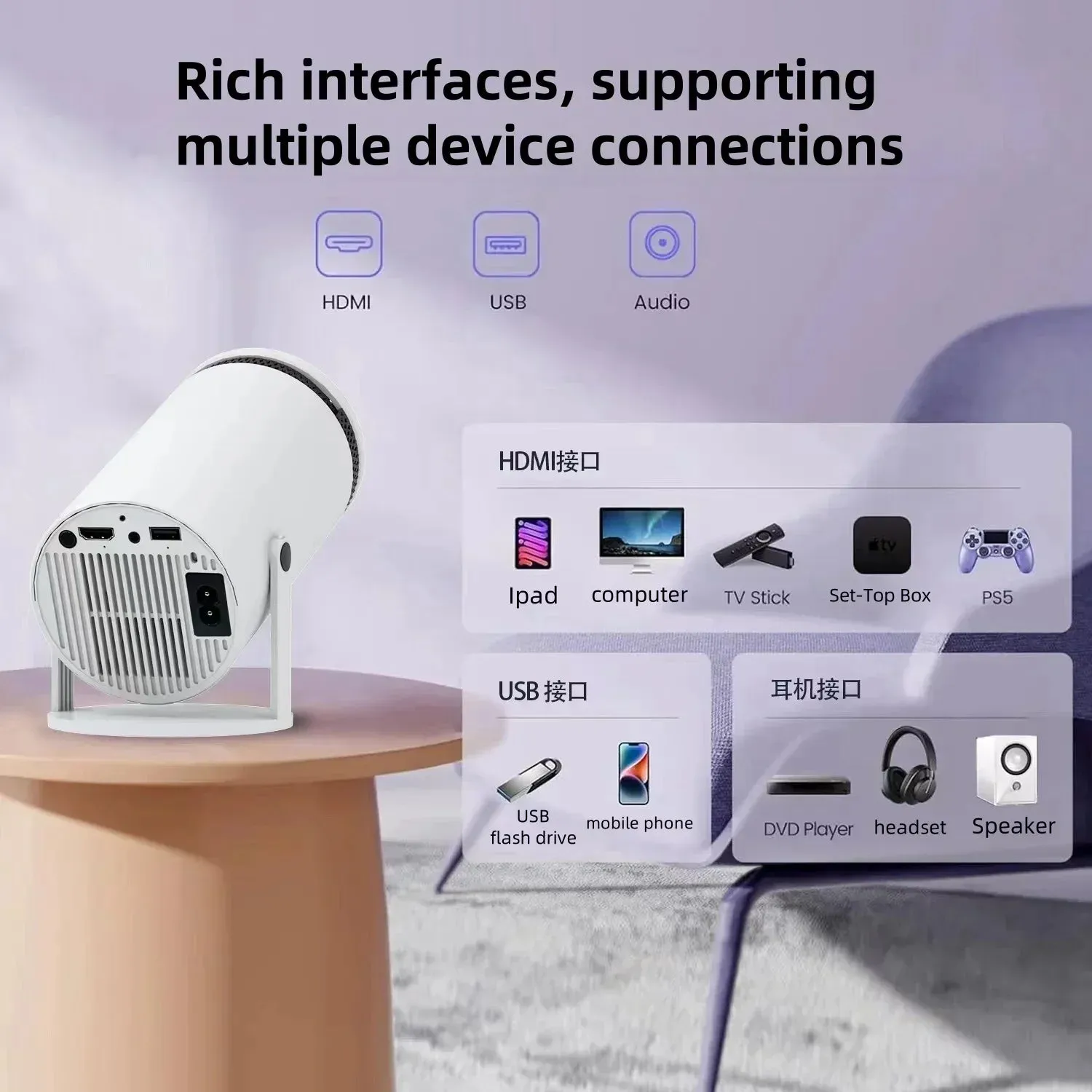 Home Cinema Outdoor Portable Projector